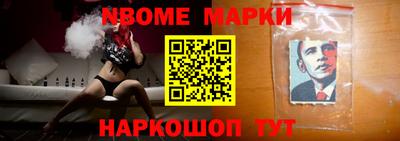 мет Балашиха