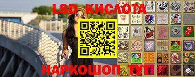 PSILOCYBIN Бийск
