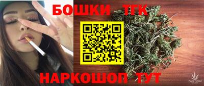 трава Балахна