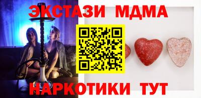 круглые Балаково