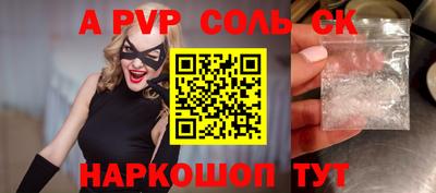 круглые Балаково