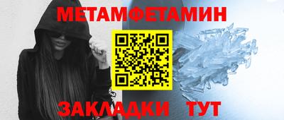 круглые Балаково