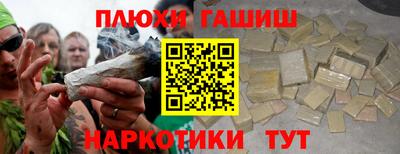 мет Балашиха