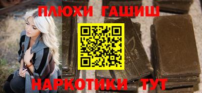 круглые Беслан
