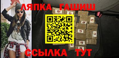 трава Балахна