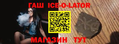 трава Балахна
