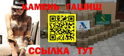 трава Балахна