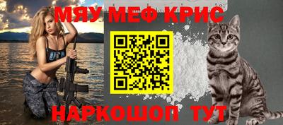 круглые Балаково