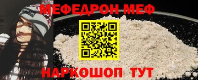 мет Балашиха