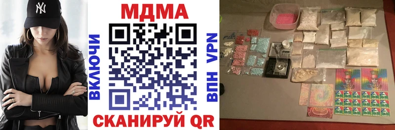 купить  сайты  Богородицк  MDMA Molly 