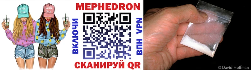 МЕФ кристаллы даркнет сайт Богородицк