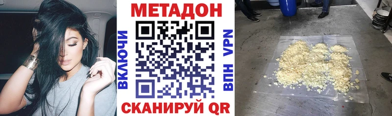 купить  сайты  Богородицк  МЕТАДОН мёд 