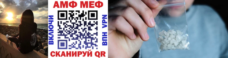 Метамфетамин мет Богородицк