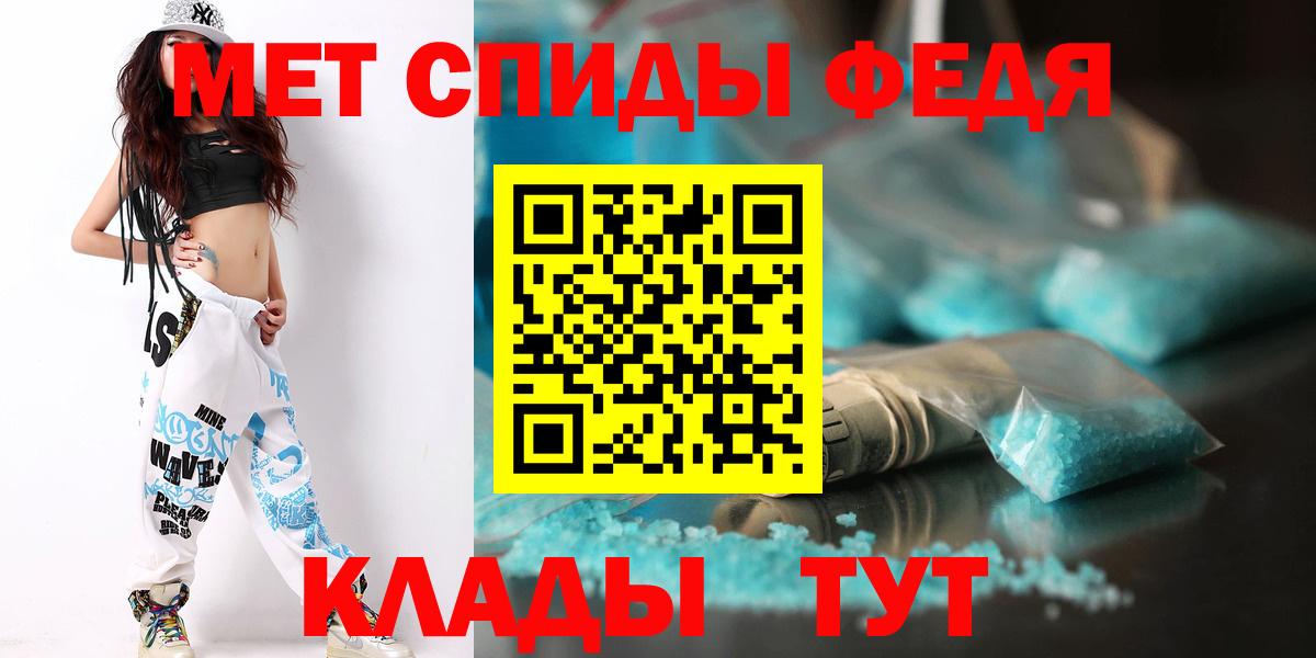 Богородицк  Первитин витя  Вход с VPN  Первитин витя 