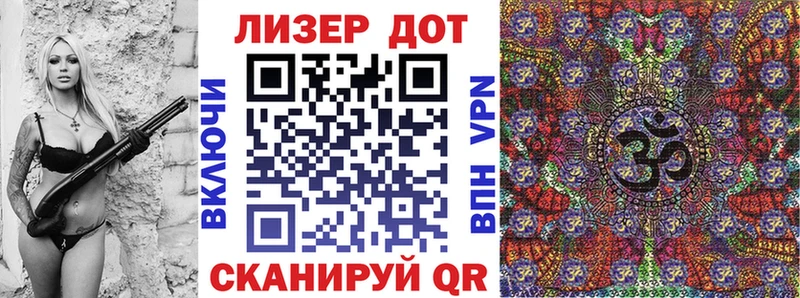 Марки NBOMe 1500мкг Богородицк