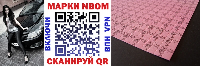 магазин продажи   Богородицк  Марки 25I-NBOMe 1,5мг 