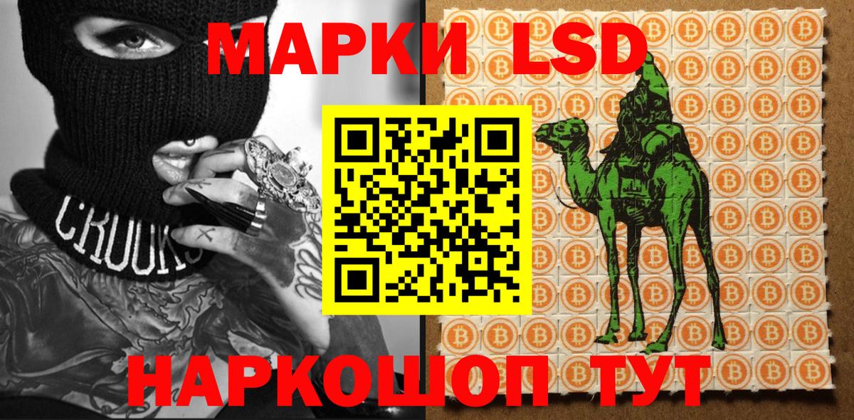 Марки 25I-NBOMe 1500мкг  Марки 25I-NBOMe 1500мкг  Вход с VPN  Богородицк 