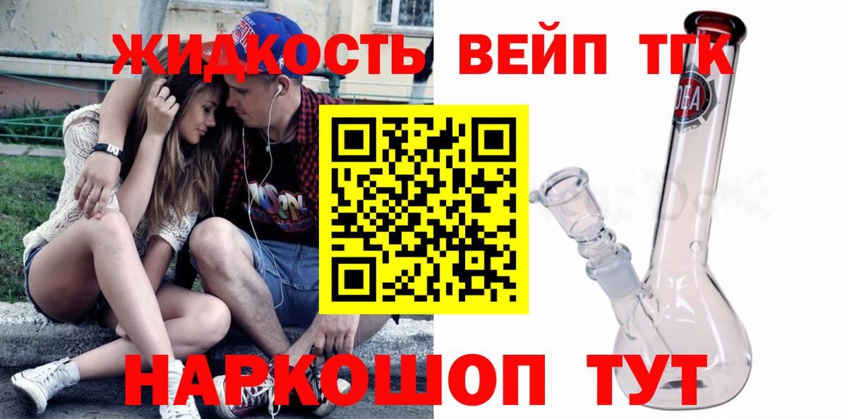 Дистиллят ТГК Wax Богородицк