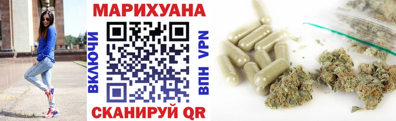 ОМГ ОМГ вход  цены   Богородицк  Шишки марихуана Amnesia 