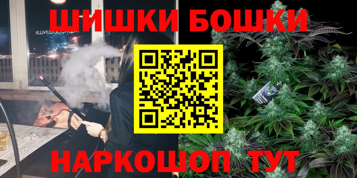 Alpha-PVP Богородицк