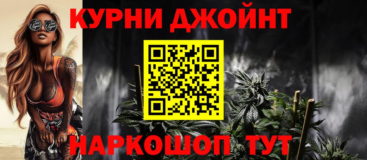 Конопля Bruce Banner Богородицк