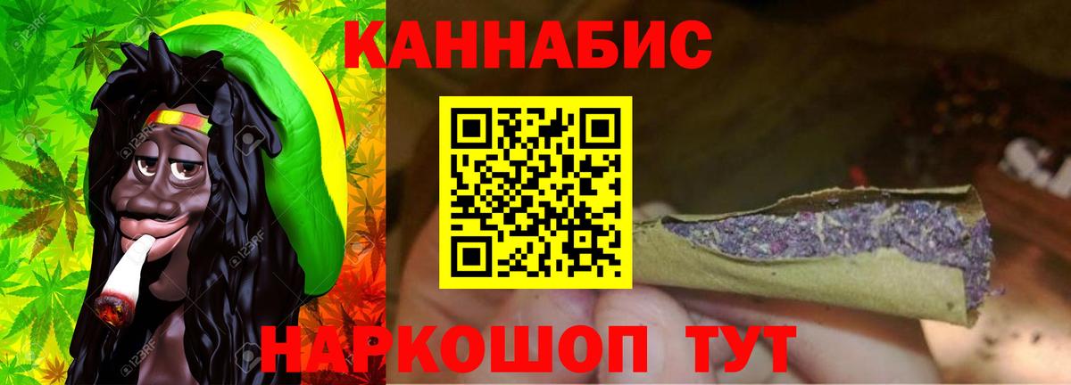 Каннабис конопля  Вход с VPN  Шишки марихуана гибрид  Богородицк  Марихуана Bruce Banner 